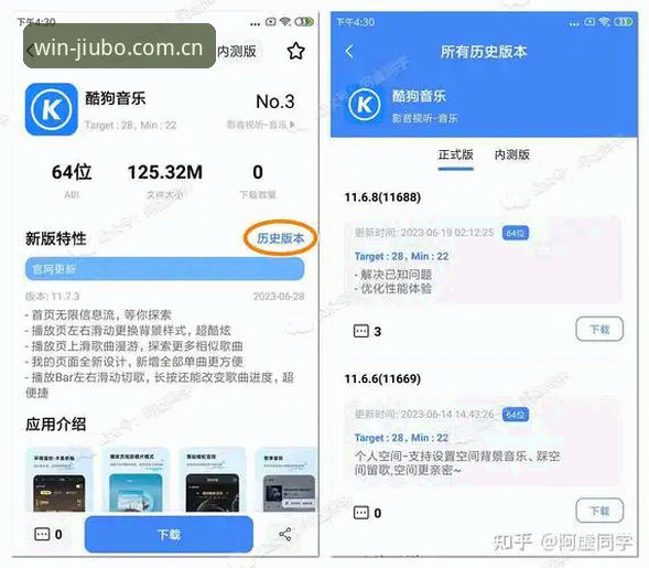 九博APP使用教程官方下载全解析？如何从官网入口到注册一步到位？