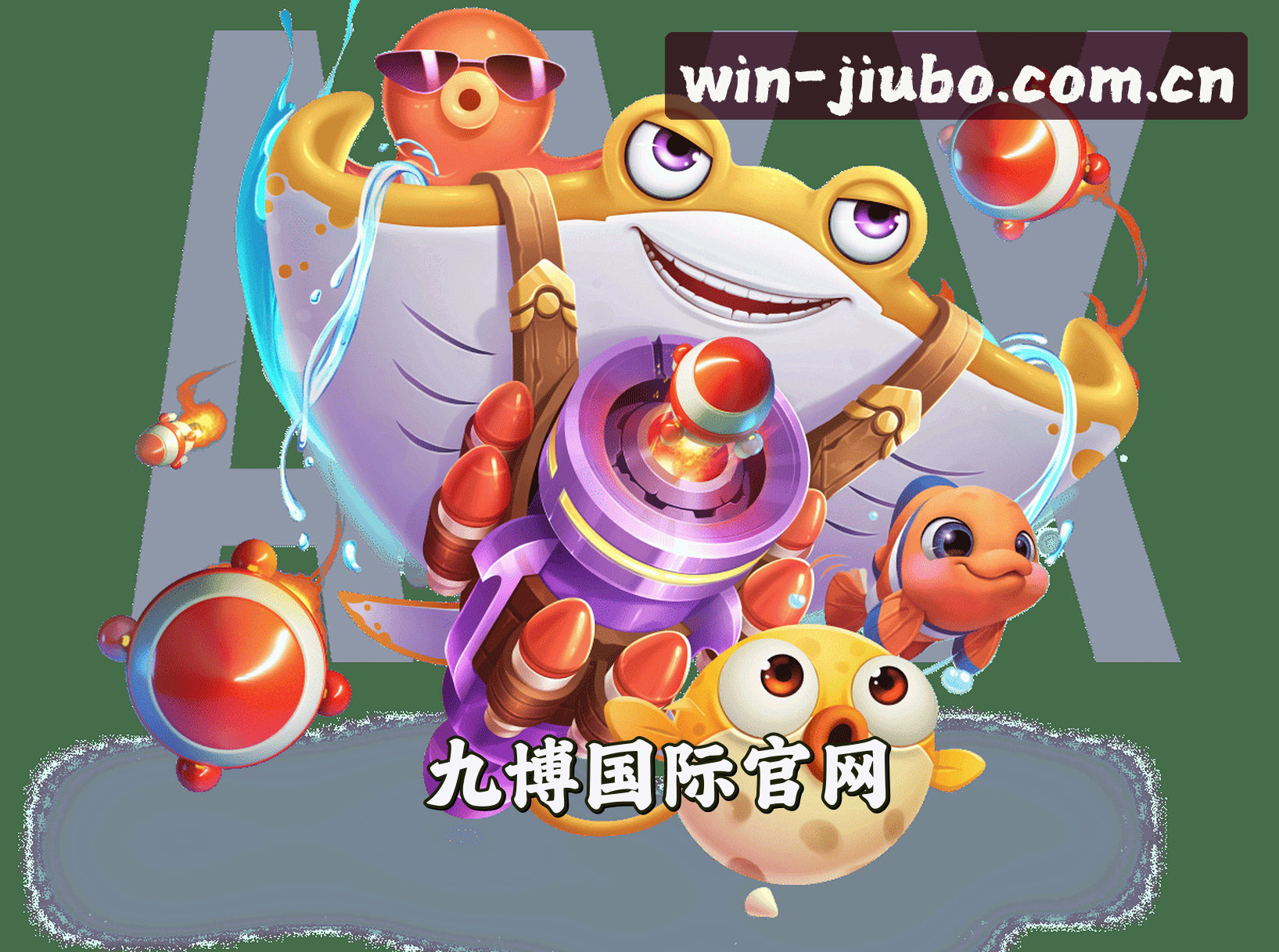 关于九博APP「中国」官方网站 - 九博
